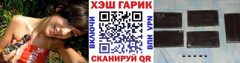 Названия наркотиков Агрыз Альфа ПВП Гашиш Конопля