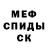 КЕТАМИН VHQ Mr Stremer