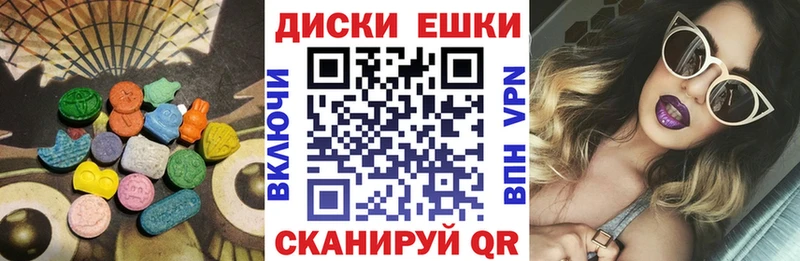 Ecstasy таблы  hydra маркетплейс  Агрыз 