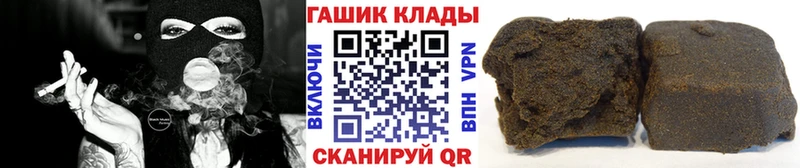 Гашиш гашик  купить наркотик  Агрыз 