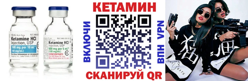 Кетамин ketamine  дарнет шоп  Агрыз 
