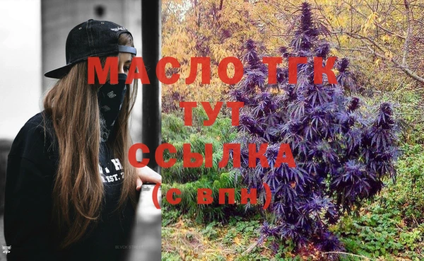 сатива Абаза