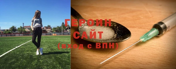 мяу мяу кристалл Ростов
