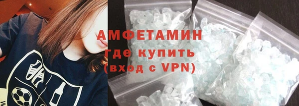 мефедрон мука Абдулино