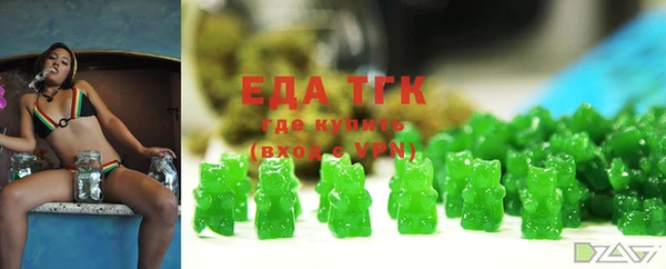2c-b Рославль