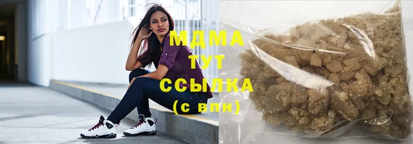 сатива Абаза