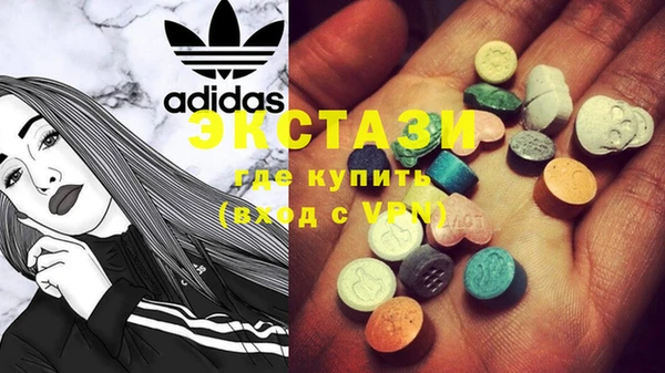 мефедрон мука Абдулино