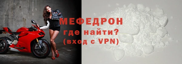 сатива Абаза