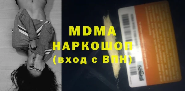 мефедрон мука Абдулино