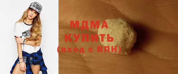 сатива Абаза