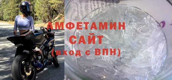 мефедрон мука Абдулино
