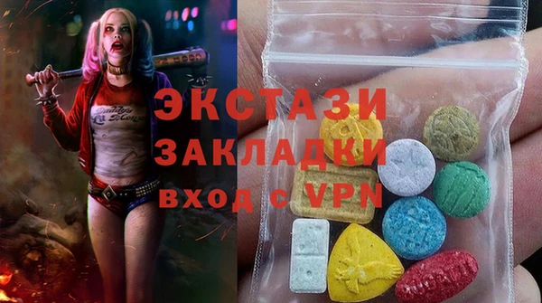 мефедрон мука Абдулино