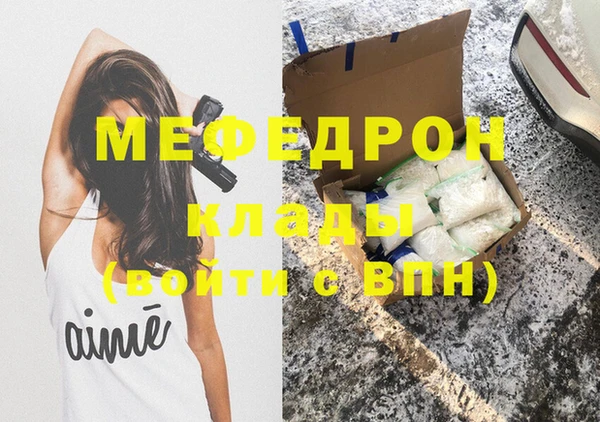 мефедрон мука Абдулино