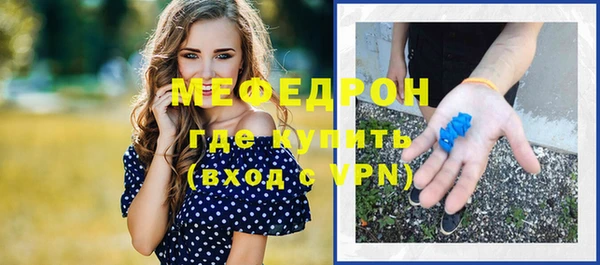мефедрон мука Абдулино