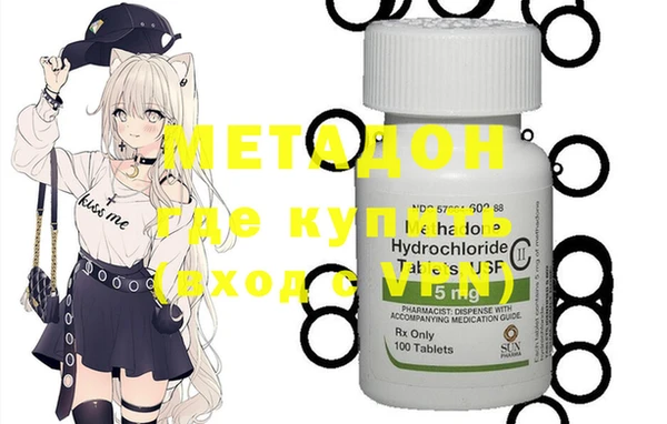 мефедрон мука Абдулино