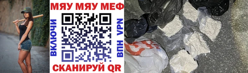 где купить наркотик  Агрыз  Меф мяу мяу 