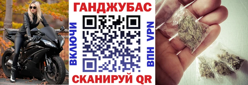 где найти   Агрыз  Бошки марихуана планчик 